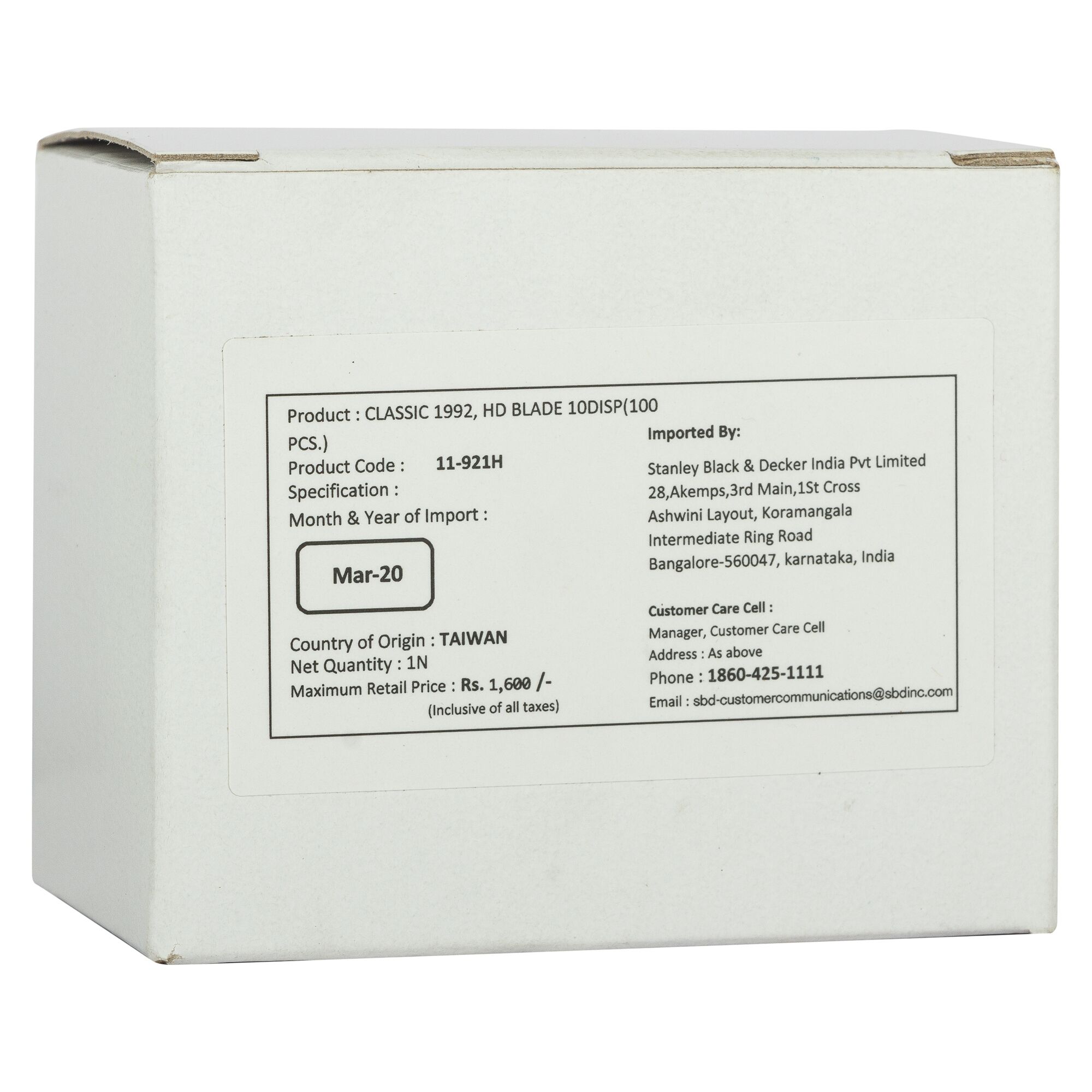 ใบมีดอเนกประสงค์ (คางหมู) 100 ใบ