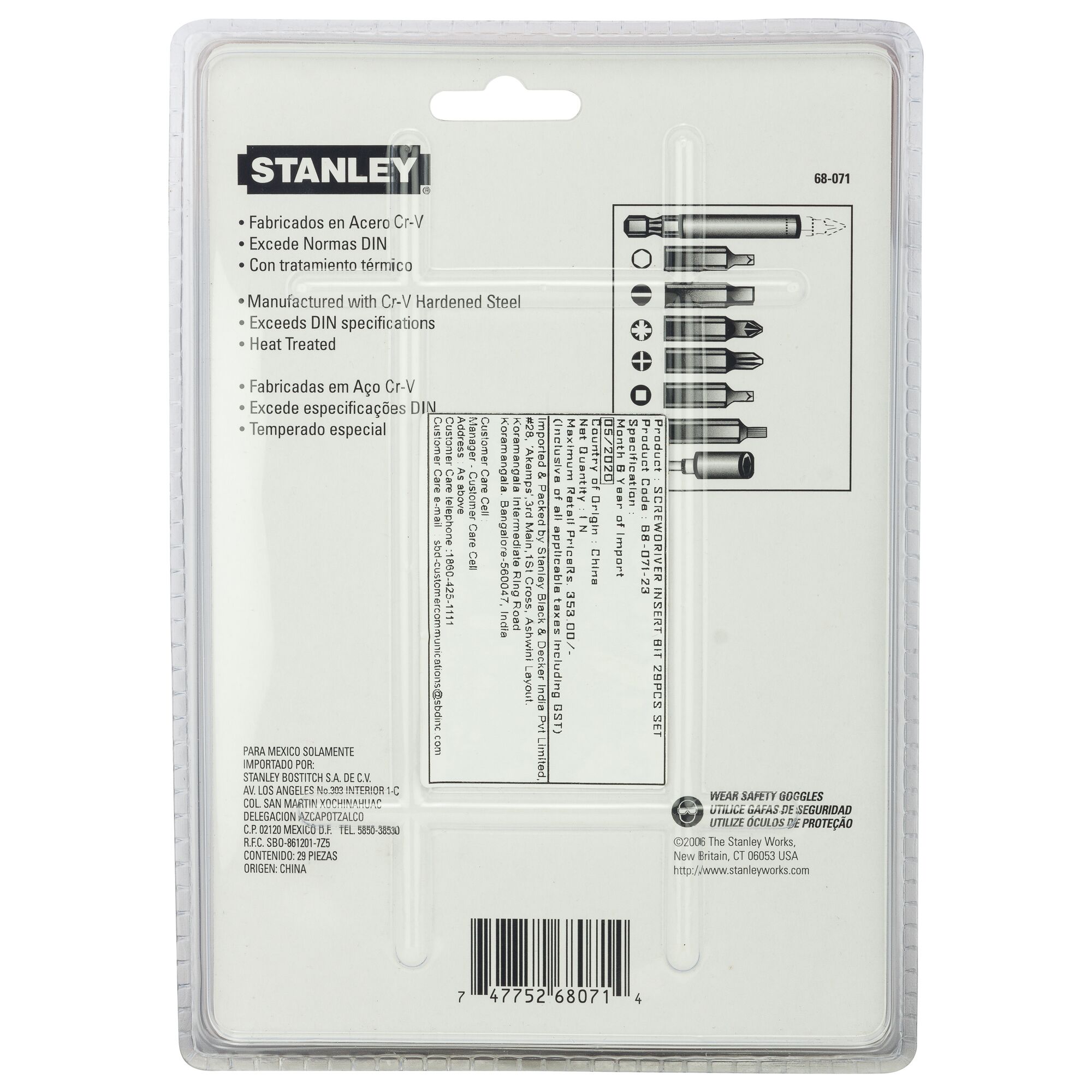 ชุดดอกไขควง 29 ชิ้น