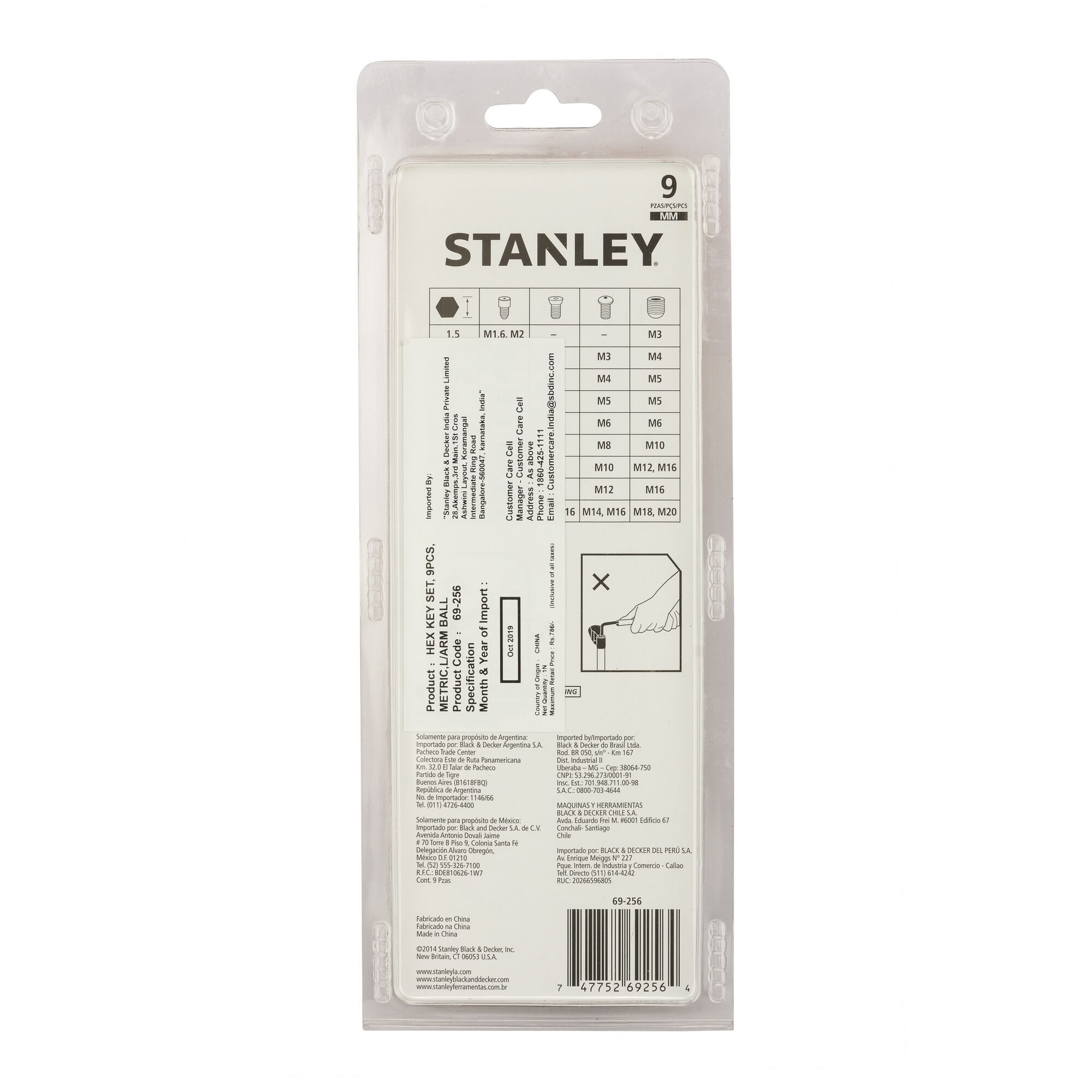 ชุดประแจหกเหลี่ยม 9 ชิ้น