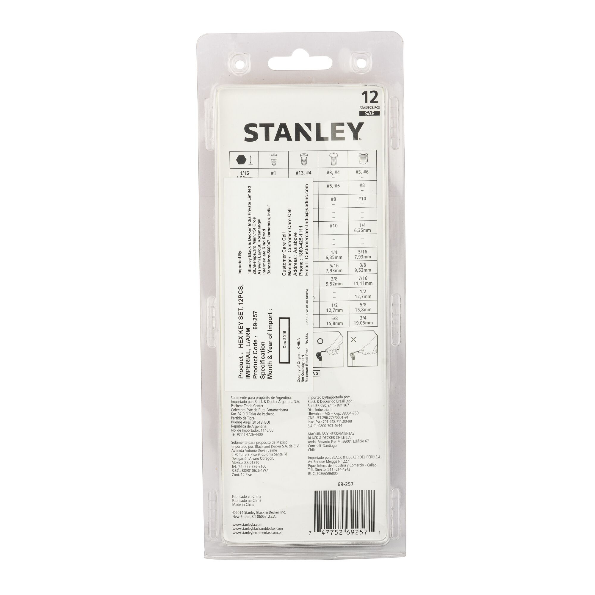 ประแจหกเหลี่ยม หัวบอล (12 ตัวชุด)