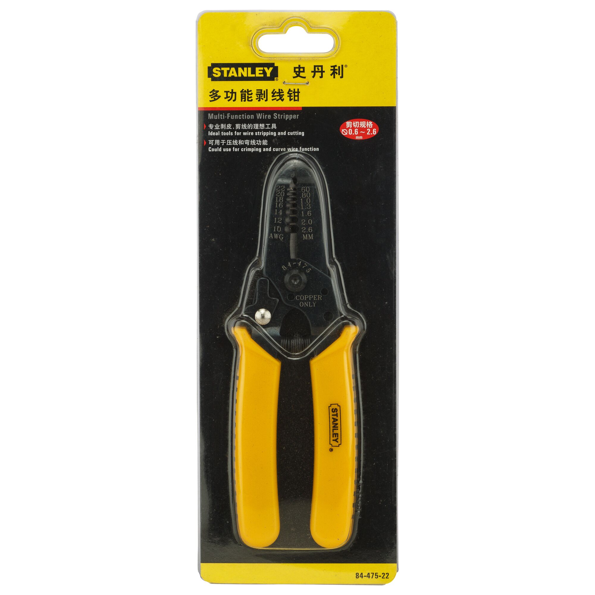 เครื่องปอกสายไฟ(คัตเตอร์)-Awg12-22, 150Mm-6