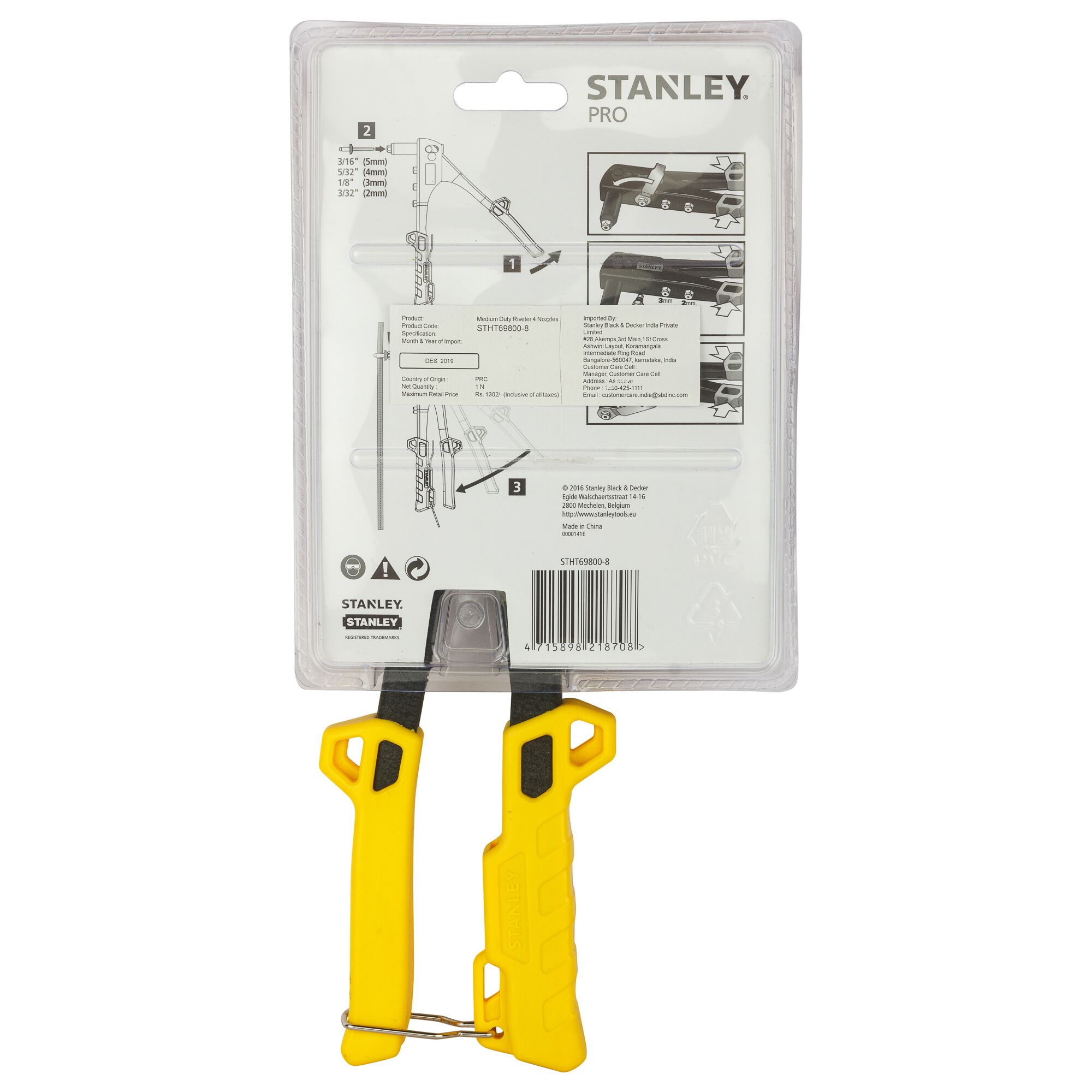 คีมย้ำรีเวท รุ่นงานหนัก 4หัว