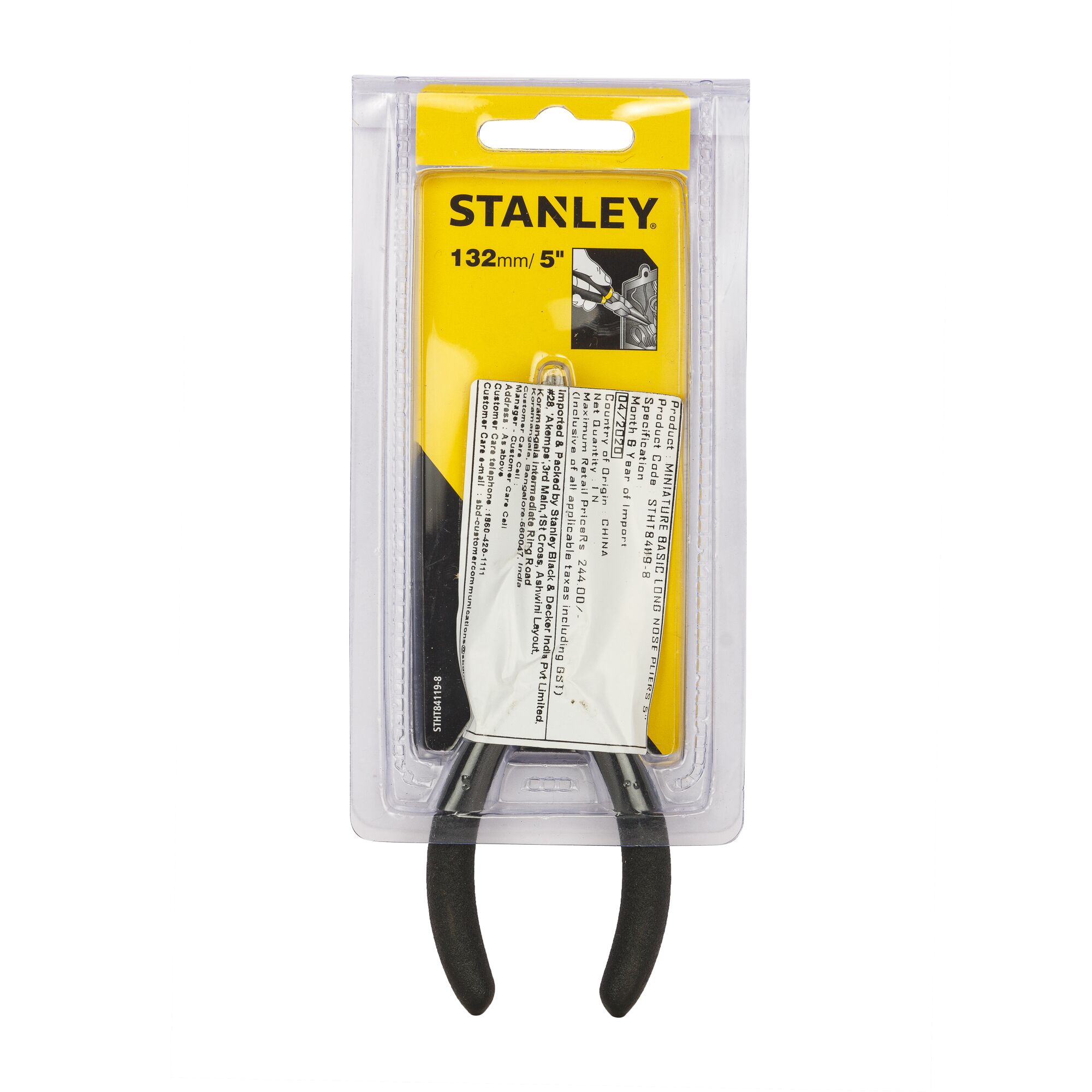 คีมปากแหลมเล็ก 5 นิ้ว