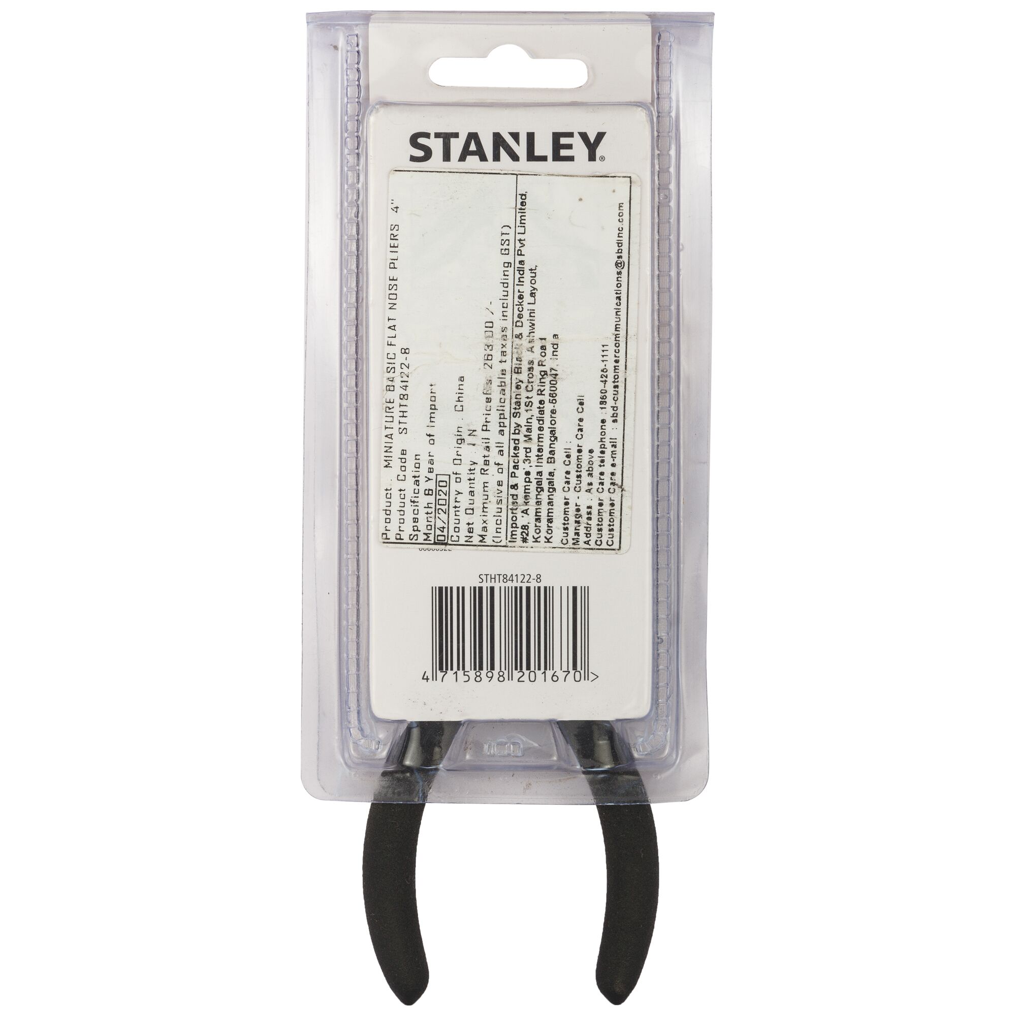 คีมปากแบน 4 นิ้ว